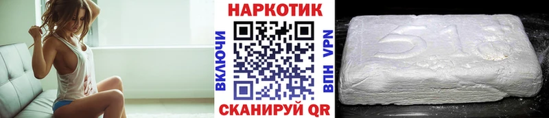 Все наркотики Чкаловск КОКАИН Меф мяу мяу Гашиш