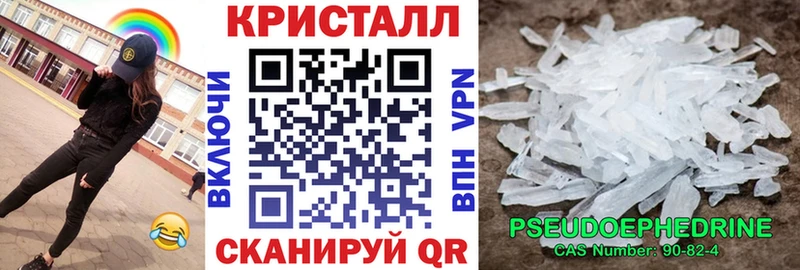 как найти   hydra как зайти  АМФЕТАМИН Розовый  Чкаловск 