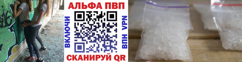Alfa_PVP Crystall  это телеграм  Чкаловск 