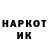 КОКАИН Колумбийский Ana Mkrtoumov
