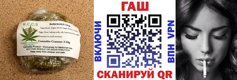 Canna-Cookies конопля  Чкаловск 