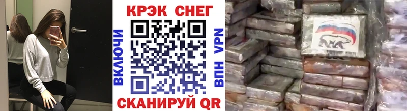 Кокаин Перу Чкаловск