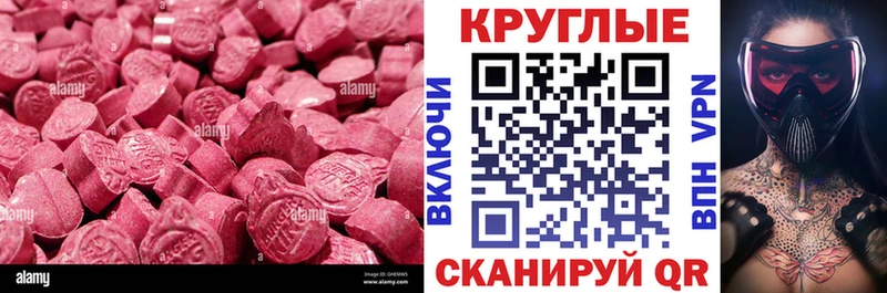 хочу   Чкаловск  Экстази TESLA 