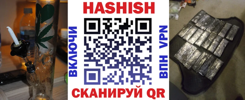 Гашиш Cannabis  магазин    гидра   Чкаловск 