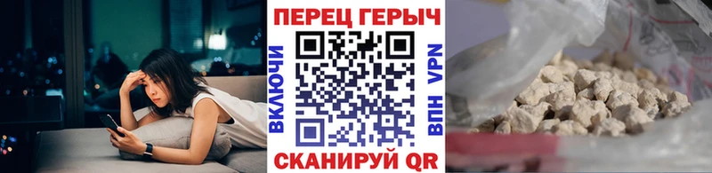 ГЕРОИН гречка дарнет шоп мега зеркало Чкаловск