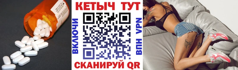КЕТАМИН VHQ  blacksprut зеркало  Чкаловск 
