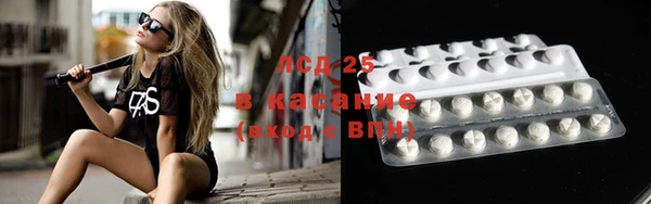 стафф Алексеевка