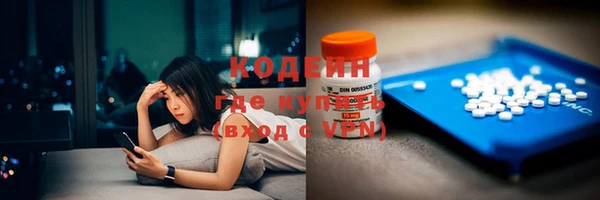 бутират Абинск