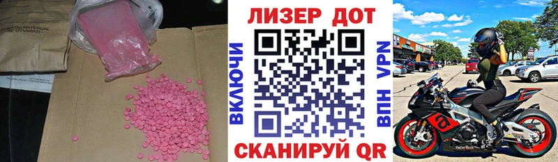 mega ссылки  купить  цена  Чкаловск  Лсд 25 экстази ecstasy 