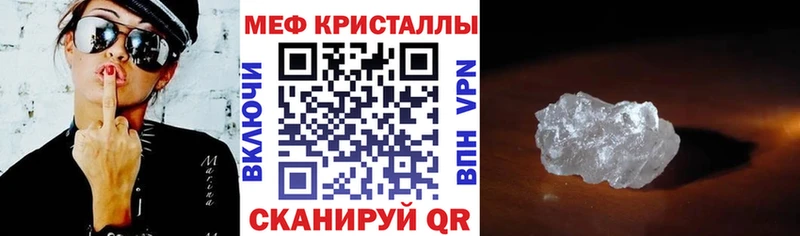 МЕГА как войти купить наркотики цена Чкаловск МЯУ-МЯУ VHQ