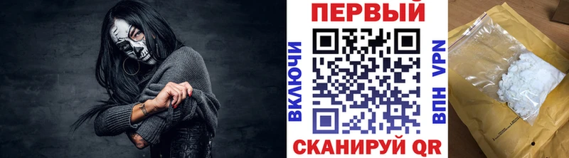 Метамфетамин пудра  купить  сайты  Чкаловск 