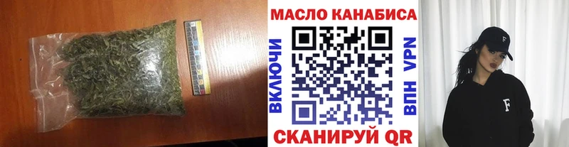 Дистиллят ТГК вейп  цена наркотик  Чкаловск 