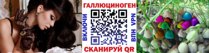 Псилоцибиновые грибы мухоморы  Чкаловск 